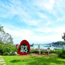 샛바람길 이미지