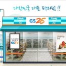 캐나다공인중개사사무소 이미지