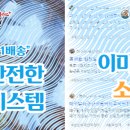 365산오징어