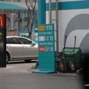 서초꽃마을주유소 이미지