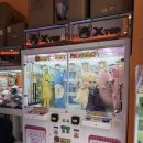 엑스탑오락실