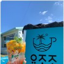카페요디