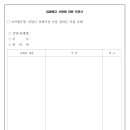 단양장례식장