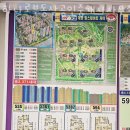 힐스테이트하나로공인중개사사무소 이미지