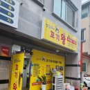 눌림이네 꼬기왕 비빔밥 | 청주 배달맛집 용암동 눌림이네 꼬기왕 비빔밥 국밥 도시락으로 점심해결
