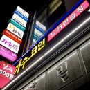 태국노래연습장 네이버블로그