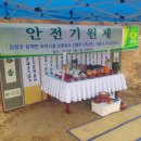 우진토건(주) 네이버블로그