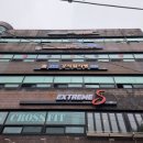 익스트림에스 목동 이미지