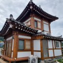 멋다리펜션 | 충남단체숙소 공주 진흥채 대가족이 머물기 좋은 곳