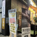 새천년로 26번길R | 신갈헬스장 고민 끝! 만족했던 PT 보스턴짐 신갈점 후기(feat. 최원근 트레이너)