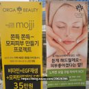다산지금로16번길88 이미지