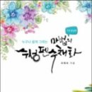 수성펜 수채화 이미지