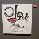 빅토리코리아 이미지