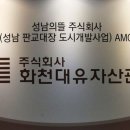 화천대유 대표, 곽상도 아들에 50억 주고도 병명 몰랐다정채영 이미지