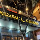 푸라닭 춘천후평점 이미지