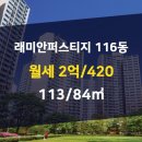 서초대우공인중개사사무소 이미지