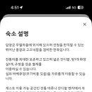 설송민박 네이버블로그