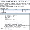 온리원파트너스 - 달서구 와룡로28길 121-15 | 온리원파트너스