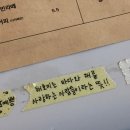 해호미 | [청주 독립서점 카페] 해호미 후기