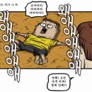 카이엔의 현장학습_＜성북구＞_1편_길음재개발 센터피스와 롯데캐슬 이미지