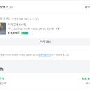 각이진별 이미지