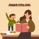 평택새빛초등학교병설유치원 이미지