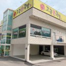 고골장터국밥 이미지