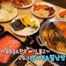 마당반찬