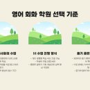 테드영어학원 - 전주시 완산구 홍산로 260 | [목동영어회화] 비즈니스 영어 고민 끝 원어민 밀착 코칭과 반전 솔루션톡톡일대일원어민영어회화 목동점