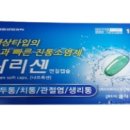 아주그린약국 이미지