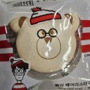 16 | 성수 ssg쓱페스타 미지엄 팝업 이틀차(10월 16일) 후기
