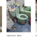 정주하우징 - 진주시 망경로275번길 10-14 | 정주하우징