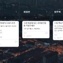 수회 경로당 이미지