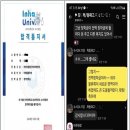 학원] [2026 수시면접합격인증] '카톡 후기'가 증명하는 합격률 97%! 일산 스피치학원 고3 수시 면접 합격!