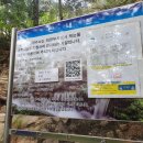 동막골약수터 이미지