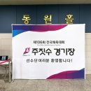 팀 유덕관 이미지