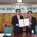 면목고등학교 이미지