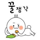 조아저씨김밥 이미지