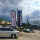 1급 우주공업사 이미지
