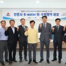 한국관망관리 이미지