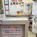 오륙도낙지범일본점 이미지