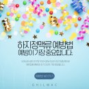 길맥외과의원 이미지