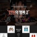 만원몰