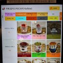 에이스테크노타워5차 | [구디카페] 크림 커피와 디저트가 맛있는 카페 칼리스타