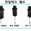 한일테크 이미지