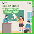 다온교육 이미지