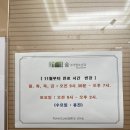 숲소아청소년과의원 이미지