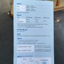 삼성화재교통박물관 이미지