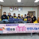 장금이반찬 이미지