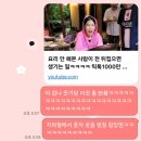 마차곡 | 버추얼 아이돌 하데스 입덕 초보자의 소확행 후기